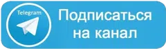 https://t.me/vremygorArkhiz